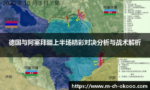 okooo澳客网官网