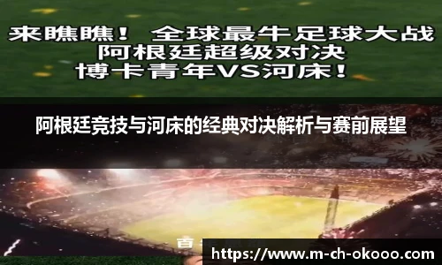 澳客网