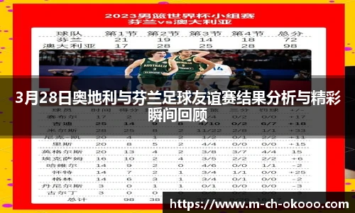 澳客网