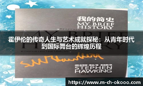 okooo澳客网官网