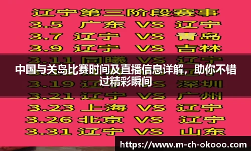 澳客