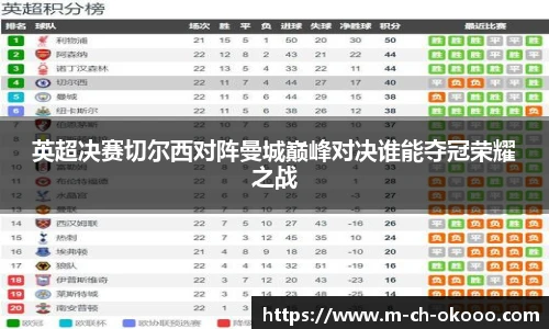 okooo澳客网官网