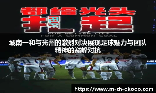 okooo澳客网官网