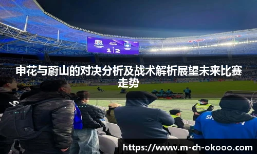 okooo澳客网官网