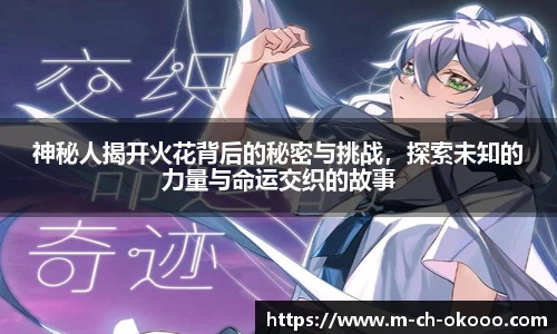 okooo澳客网官网