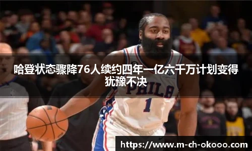 澳客