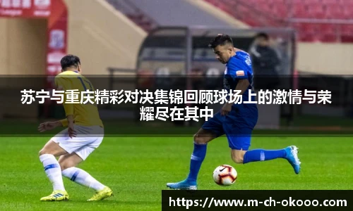 okooo澳客网官网
