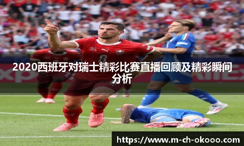 okooo澳客网官网