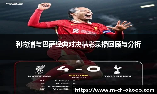 okooo澳客网官网